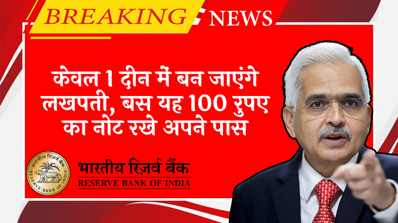 RBI ATM Fee Policy
